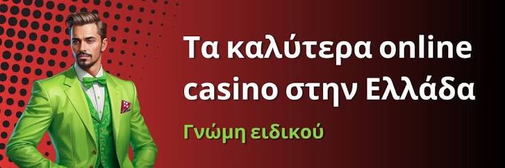 Τα καλύτερα καζίνο στην Ευρώπη 517102959 Τα καλύτερα καζίνο στην Ευρώπη 517102959