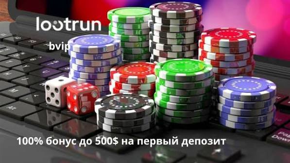 LootRUn — Официальный сайт для геймеров и игроков