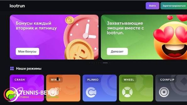 Zerkalo LootRUn — Официальное зеркало для игроков 629456865 Zerkalo LootRUn — Официальное зеркало для игроков 629456865