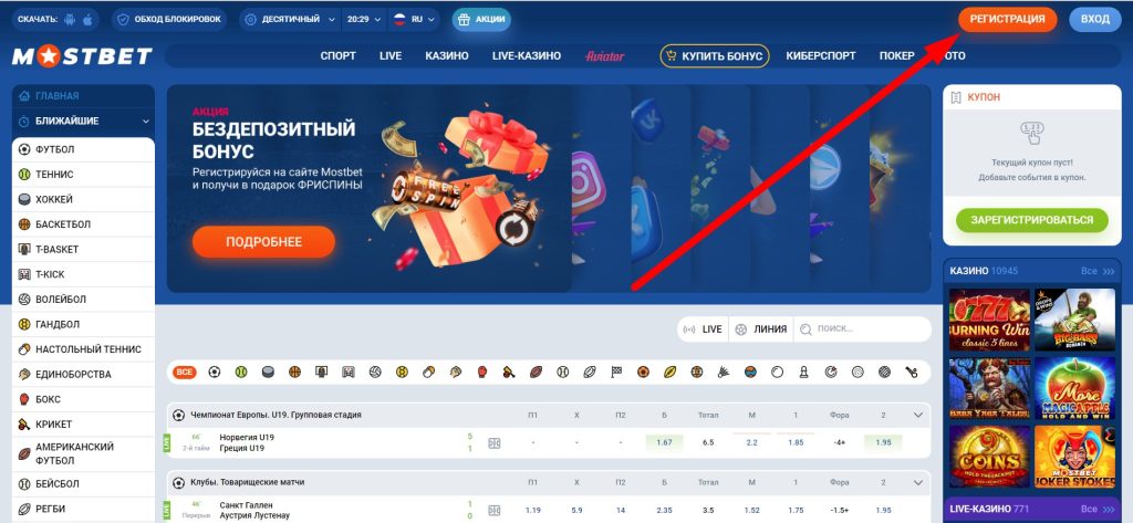 Mostbet: Professional Evaluation, point of view regarding the brand name Mostbet: Professional Evaluation, point of view regarding the brand name